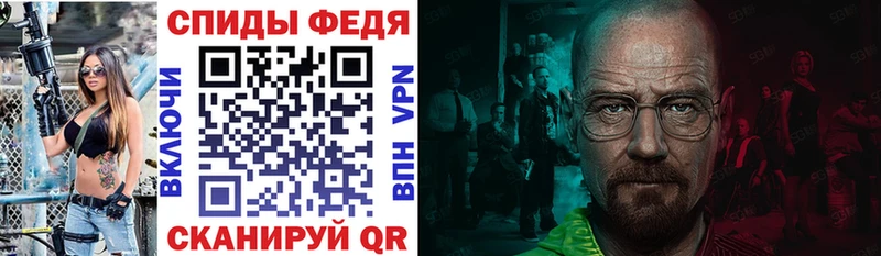 как найти наркотики Гулькевичи Амфетамин Розовый