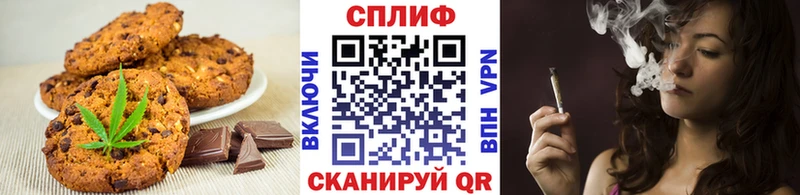 hydra tor  Гулькевичи  Canna-Cookies конопля 