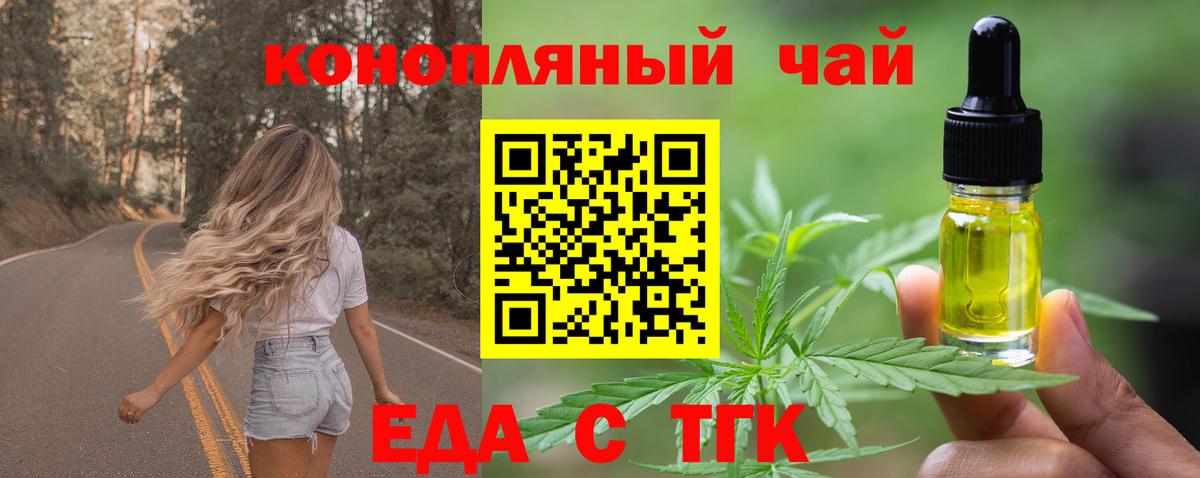 Canna-Cookies марихуана  Вход с VPN  Гулькевичи 