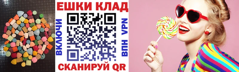 Ecstasy ешки Гулькевичи