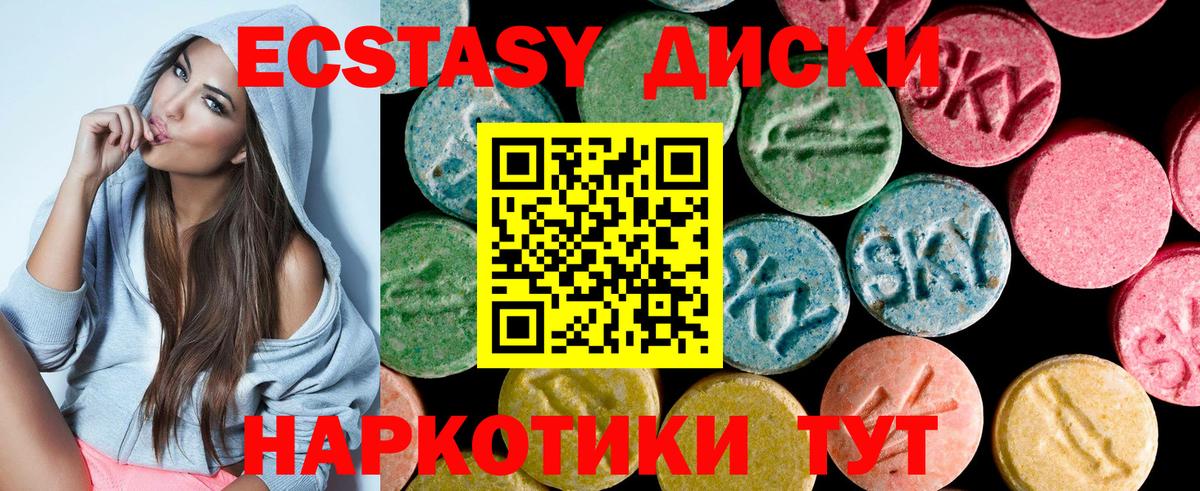 ЭКСТАЗИ mix Гулькевичи