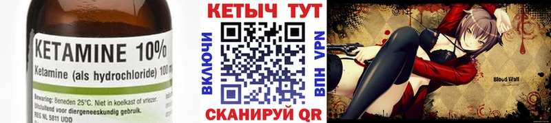 Кетамин ketamine  закладки  Гулькевичи 