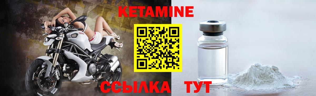 кракен ССЫЛКА  Вход с VPN  Гулькевичи  Кетамин VHQ 
