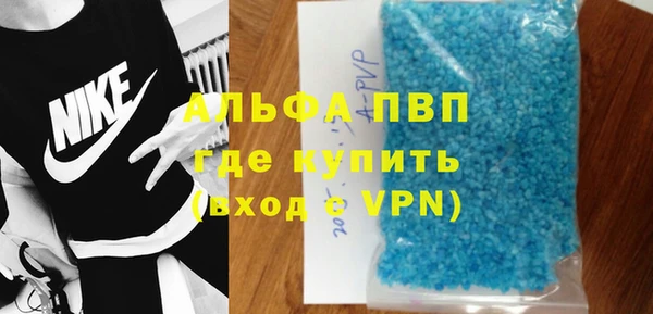 винт Верхний Тагил