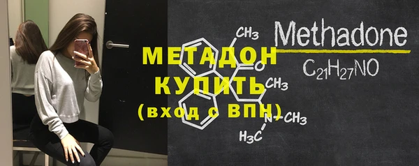 марихуана Верея