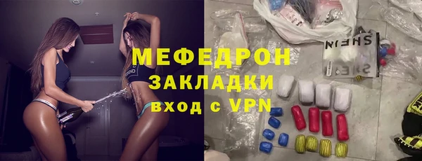 марихуана Верея