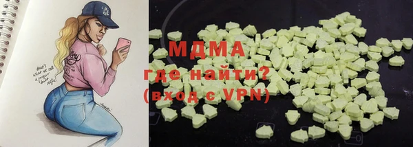 амфетамин Богородицк