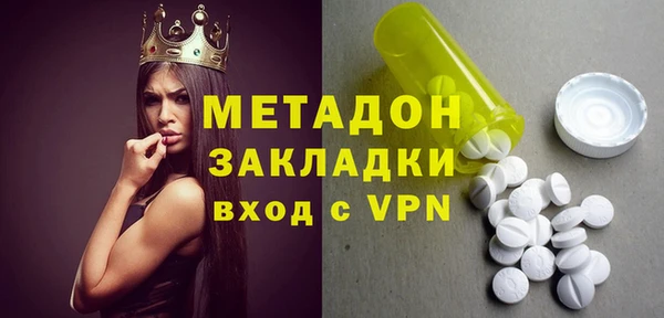 амфетамин Богородицк