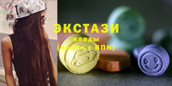 таблы Белоозёрский