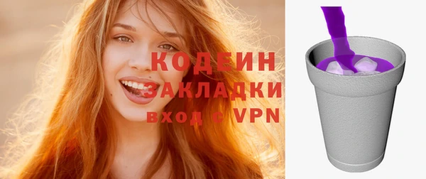 амфетамин Богородицк