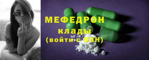 амфетамин Богородицк