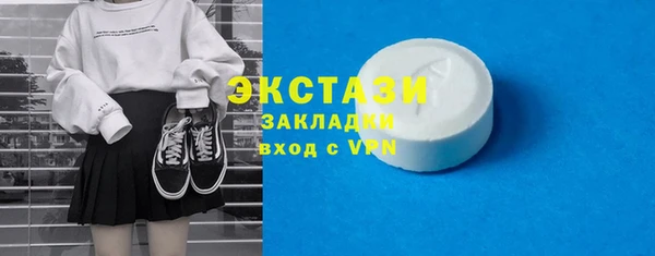 синтетический гашиш Богородск