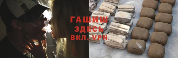 синтетический гашиш Богородск