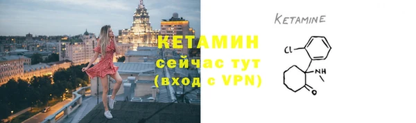 амфетамин Богородицк