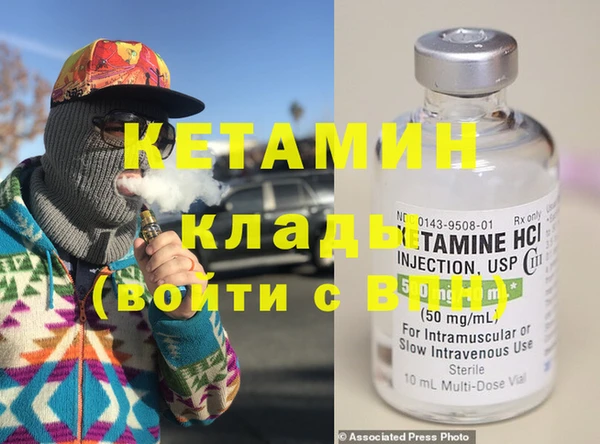 амфетамин Богородицк