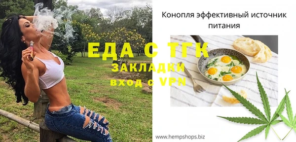 марихуана Верея