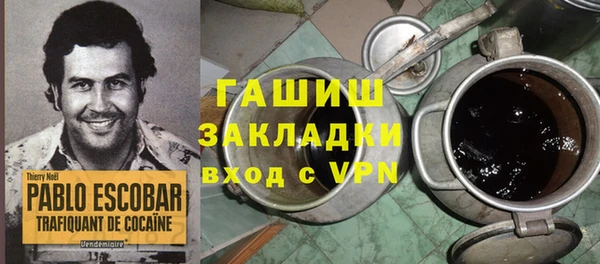 мефедрон VHQ Братск