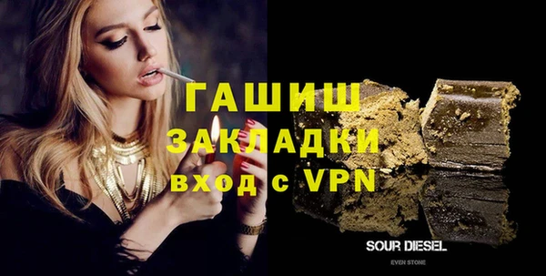 амфетамин Богородицк