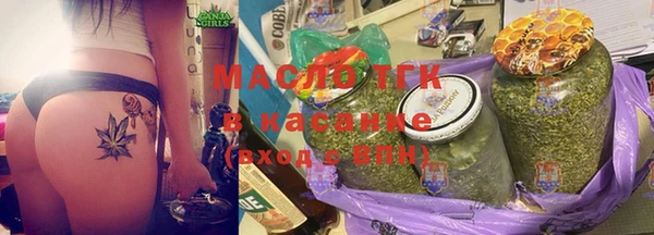 амфетамин Богородицк