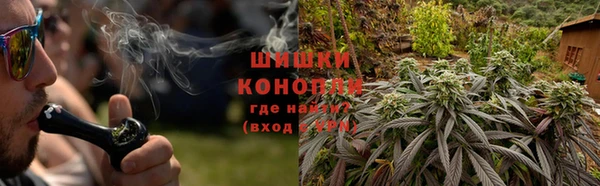 синтетический гашиш Богородск