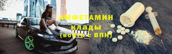 винт Верхний Тагил