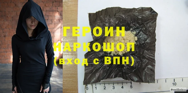 синтетический гашиш Богородск