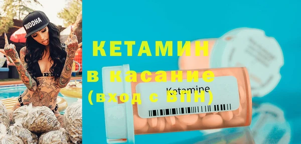 амфетамин Богородицк