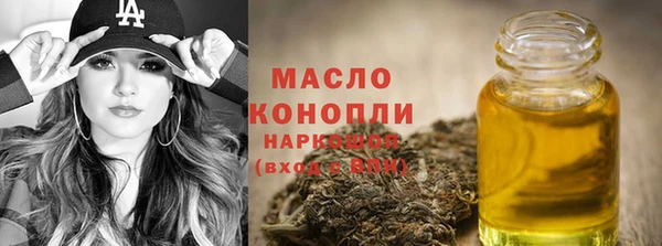 синтетический гашиш Богородск