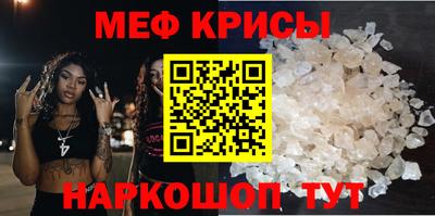 СК Ипатово