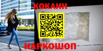 MDMA Ирбит