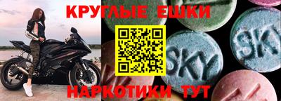СК Ипатово