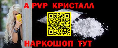 СК Ипатово