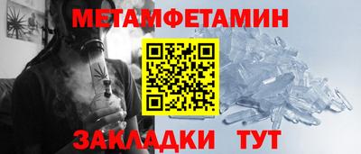 мет Изобильный