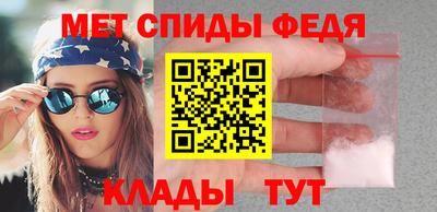 мет Изобильный