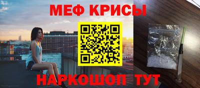 мет Изобильный