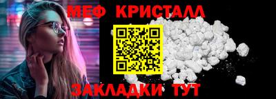 мет Изобильный