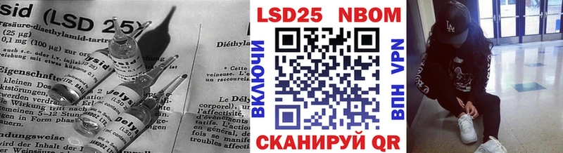 закладки  ссылка на мегу ссылки  Лсд 25 экстази ecstasy  маркетплейс наркотические препараты  Гулькевичи 