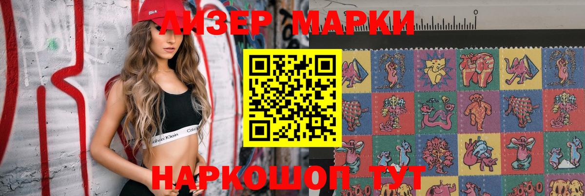 Лсд 25 экстази кислота  ЛСД экстази  Гулькевичи  Вход с VPN 