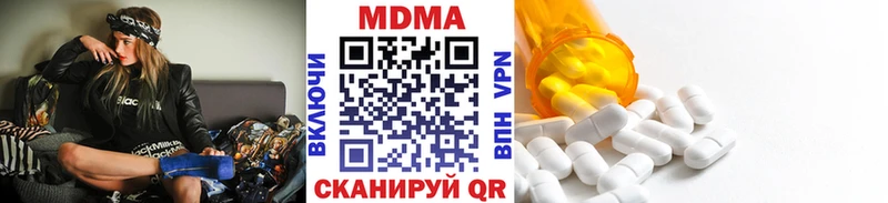 МДМА молли Гулькевичи