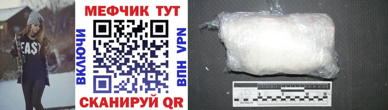 площадка Telegram Гулькевичи МЯУ-МЯУ 4 MMC