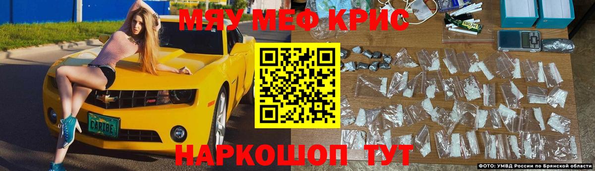 Меф VHQ  Вход с VPN  Мефедрон VHQ  Мефедрон  Гулькевичи 