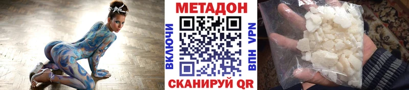 МЕТАДОН белоснежный  дарнет шоп  МЕГА маркетплейс  Гулькевичи 