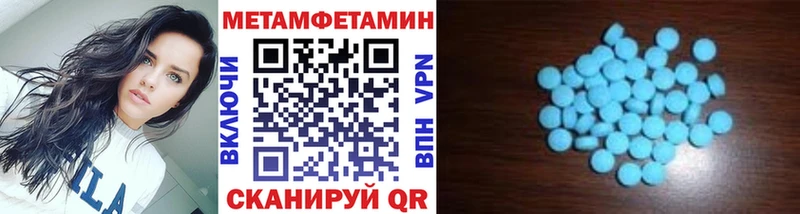 МЕТАМФЕТАМИН Декстрометамфетамин 99.9%  Гулькевичи 