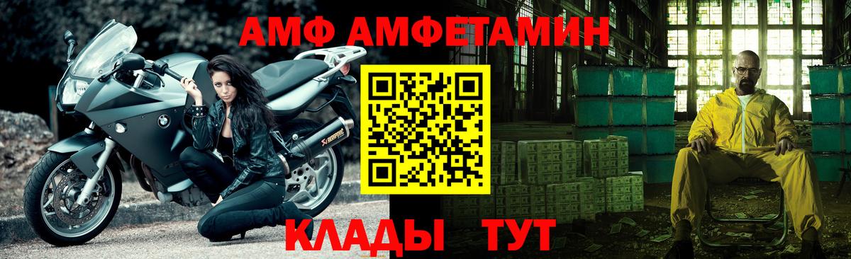 МЕТАМФЕТАМИН Methamphetamine  Вход с VPN  Метамфетамин  Гулькевичи 