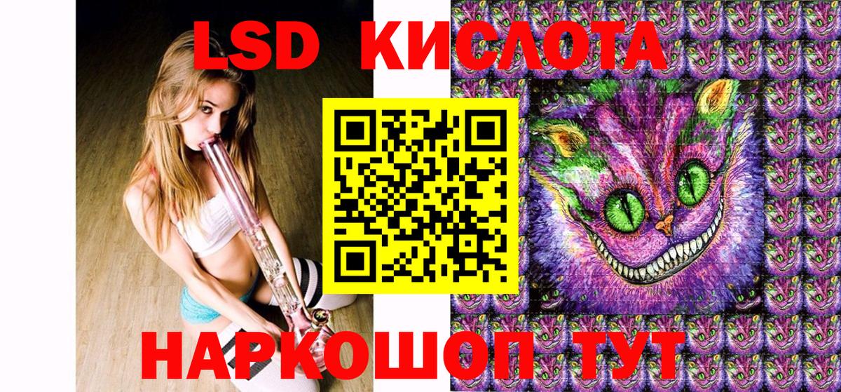 Марки 25I-NBOMe 1,8мг Гулькевичи