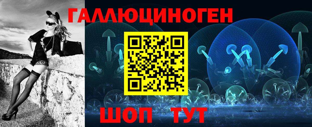 КОКАИН Гулькевичи