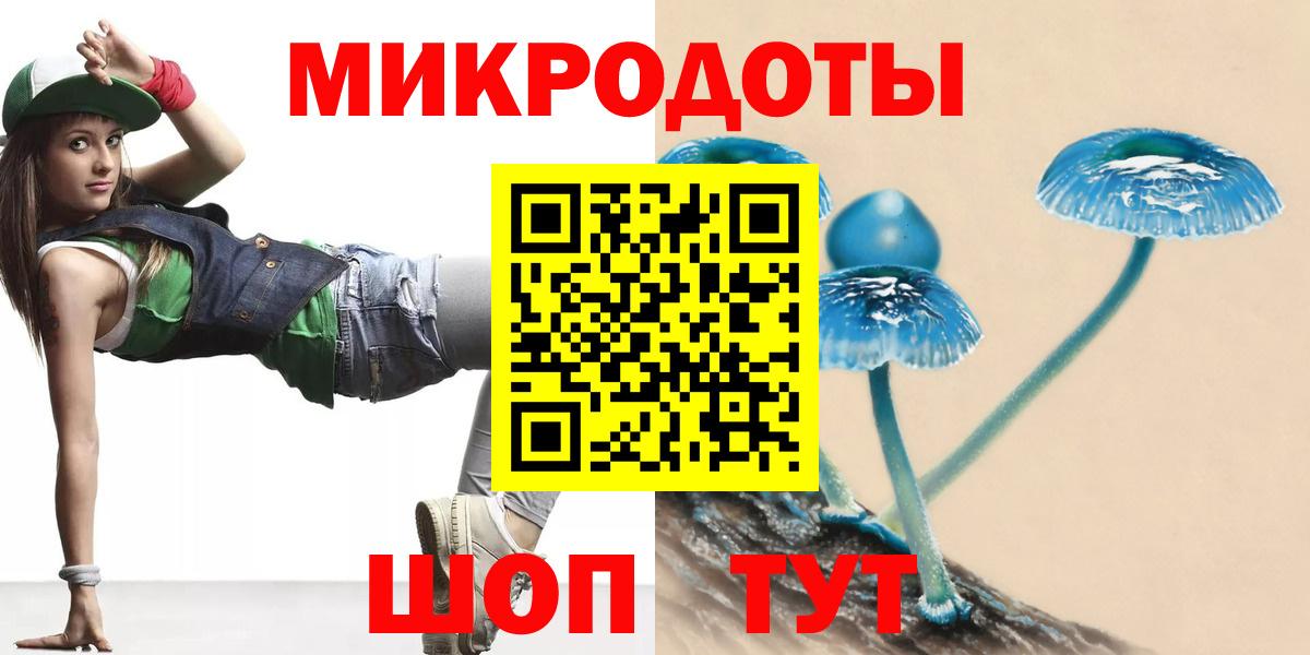 Псилоцибиновые грибы ЛСД  Вход с VPN  Гулькевичи 
