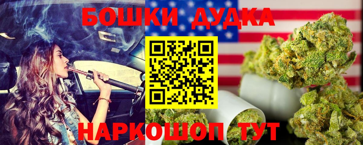 Мефедрон   A-PVP СК кристаллы  МАРИХУАНА  Вход с VPN  Гулькевичи  Гашиш 