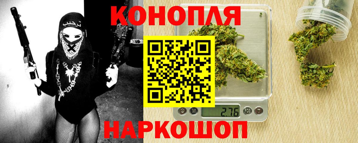 МАРИХУАНА Amnesia Гулькевичи